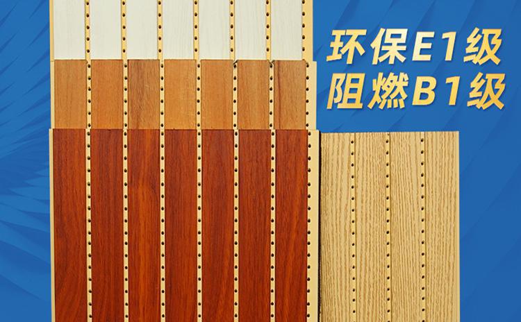 穿孔吸音板廠家為你解決學(xué)校噪音的問題