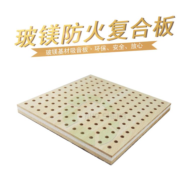 玻鎂防火復(fù)合板 玻鎂防火復(fù)合板