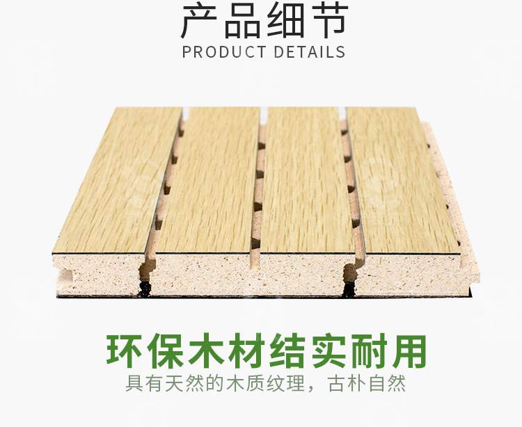 白色玻鎂吸音板產(chǎn)品細節(jié) 白色玻鎂吸音板產(chǎn)品細節(jié)