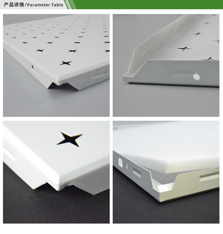 鋁穿孔吸聲板產(chǎn)品細(xì)節(jié)圖-1 鋁穿孔吸聲板產(chǎn)品細(xì)節(jié)圖-1