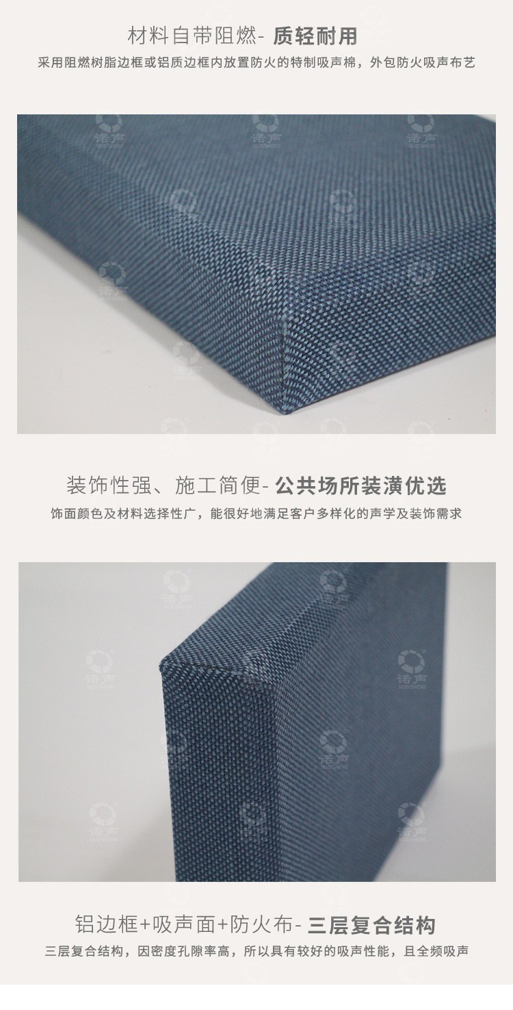 錄播室軟包吸音板質輕耐用-5