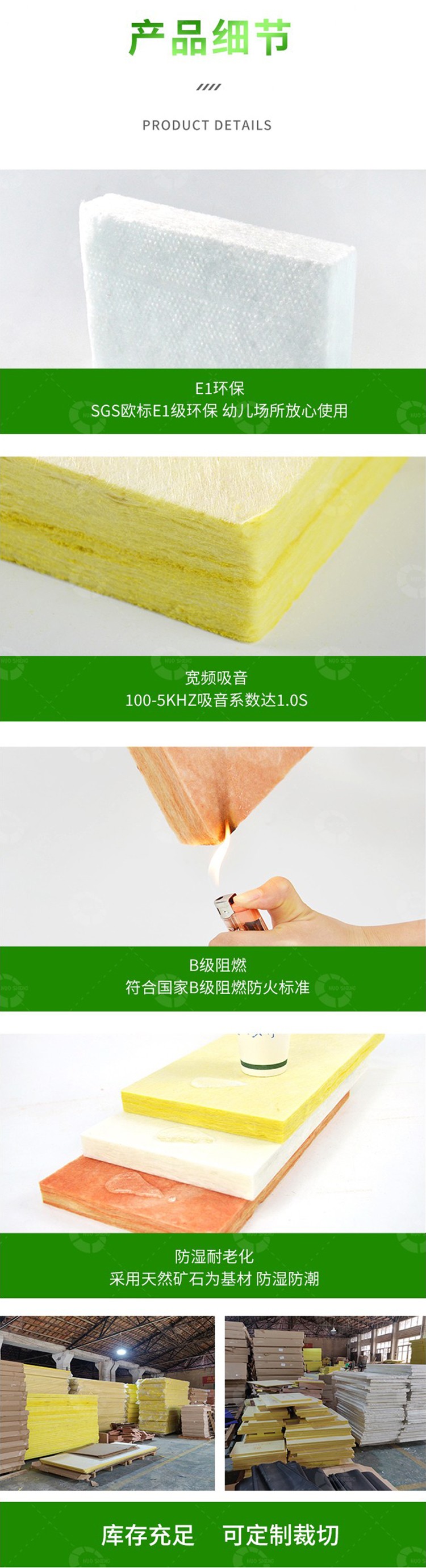 離心玻璃吸音棉細節-4