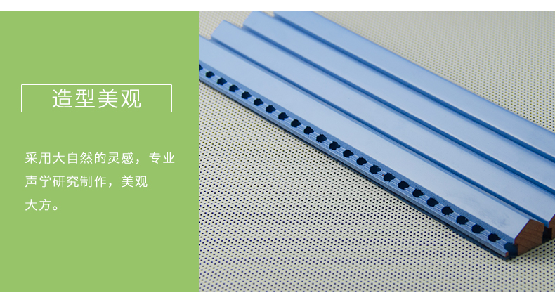 三角擴散體細(xì)節(jié)2