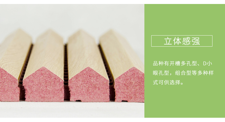 三角擴散體細(xì)節(jié)3